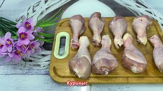 Я научил всех своих друзей готовить куриные ножки лучше, чем KFC😱