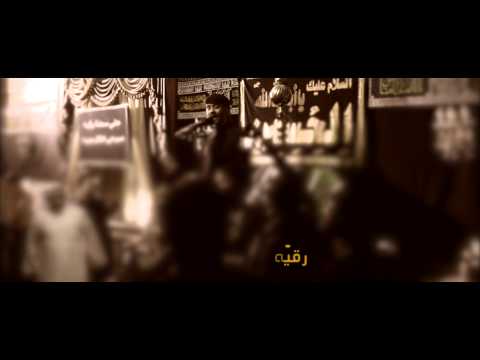محنة رقية الرادود محمد بوجبارة