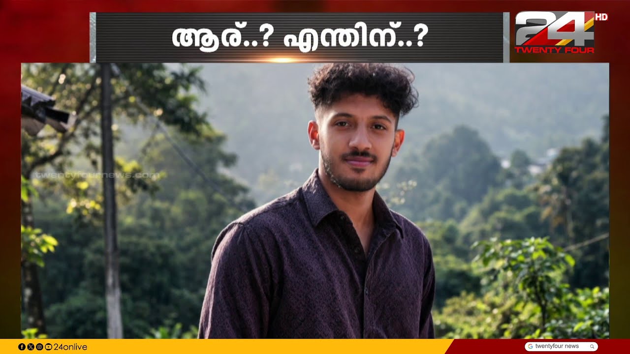 പ്രണയം, പക, പ്രതികാരം.. ബുർഖ ധരിച്ച് മരണത്തിന്റെ ദൂതനായി എത്തിയത് ആര്? | Kuttavum Shikshayum