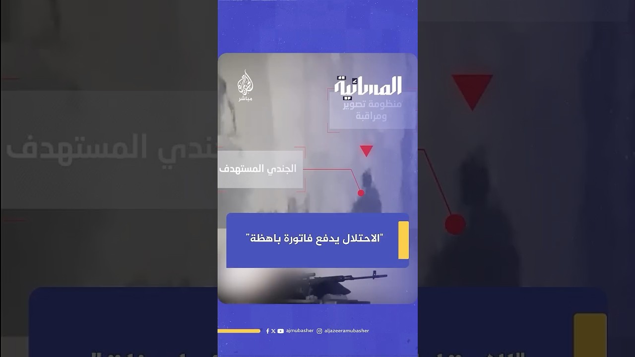 خبير في الشؤون الأمنية والعسكرية: الاحتلال يدفع فاتورة باهظة كلما اقترب أكثر من مركز مدينة غزة