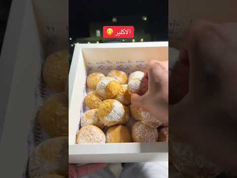 الي راح له وش رايك به متش كافيه بريدة طريق عمر بن الخطاب