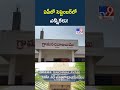 AP Local Body Elections 2026 : ఏపీలో సెప్టెంబర్‌లో ఎన్నికలు! - TV9
