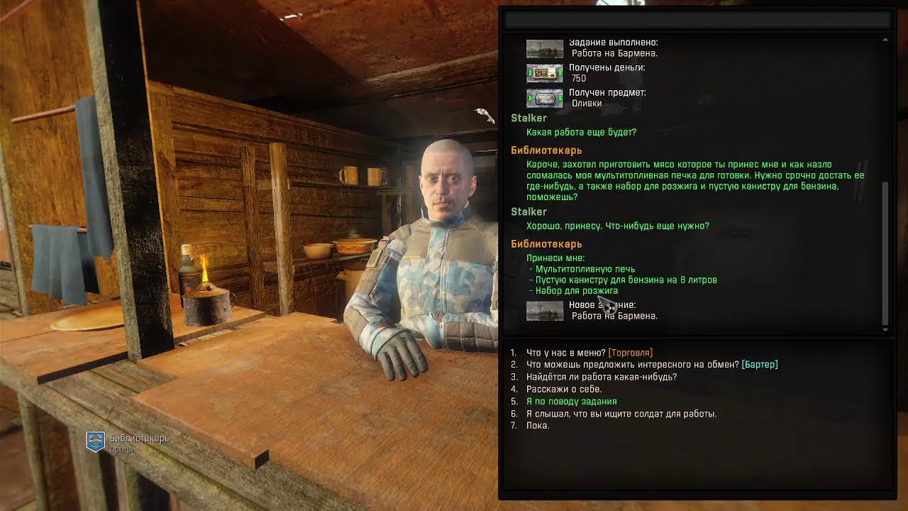 Разработка Stalker Epilogue 0.7. Делаем квесты
