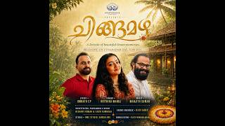 ചിങ്ങമഴ|Chingamazha, A Drizzle of Beautiful Onam Memories| Hrithika ManojI Omnath C PI Manjith Suman screenshot 2
