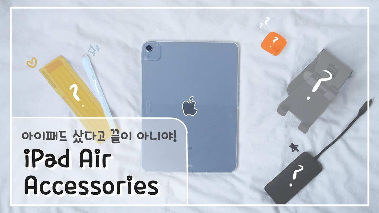 🍎 iPad Air 4 (Sky Blue) + Apple Pencil (2nd gen.) Unboxing - YouTube