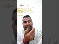 جلسة سعاد البريكي غدا الاستاذ زهراش توضيح بخصوص موصوع تحفة كل التضامن مع جو ايسو واكرام بيلاروزا
