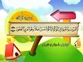 سورة تبارك من 1 3 مكرر من المصحف المعلم للمنشاوي mp3