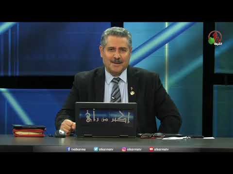 Does The Mind Accept Christ's Teachings? | هل تعاليم المسيح يقبلها العقل؟ (337)