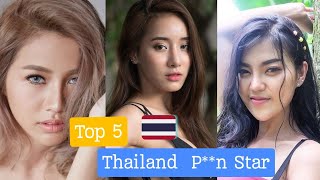 Thailand Top 5 Actresses 🇹🇭🇹🇭🇹🇭