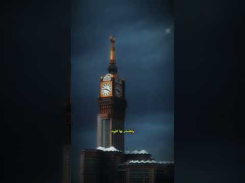 وفي اخر جمعة من هذا العام حالات واتس اب دينيه مؤثره ستوريات انستغرام قصيره