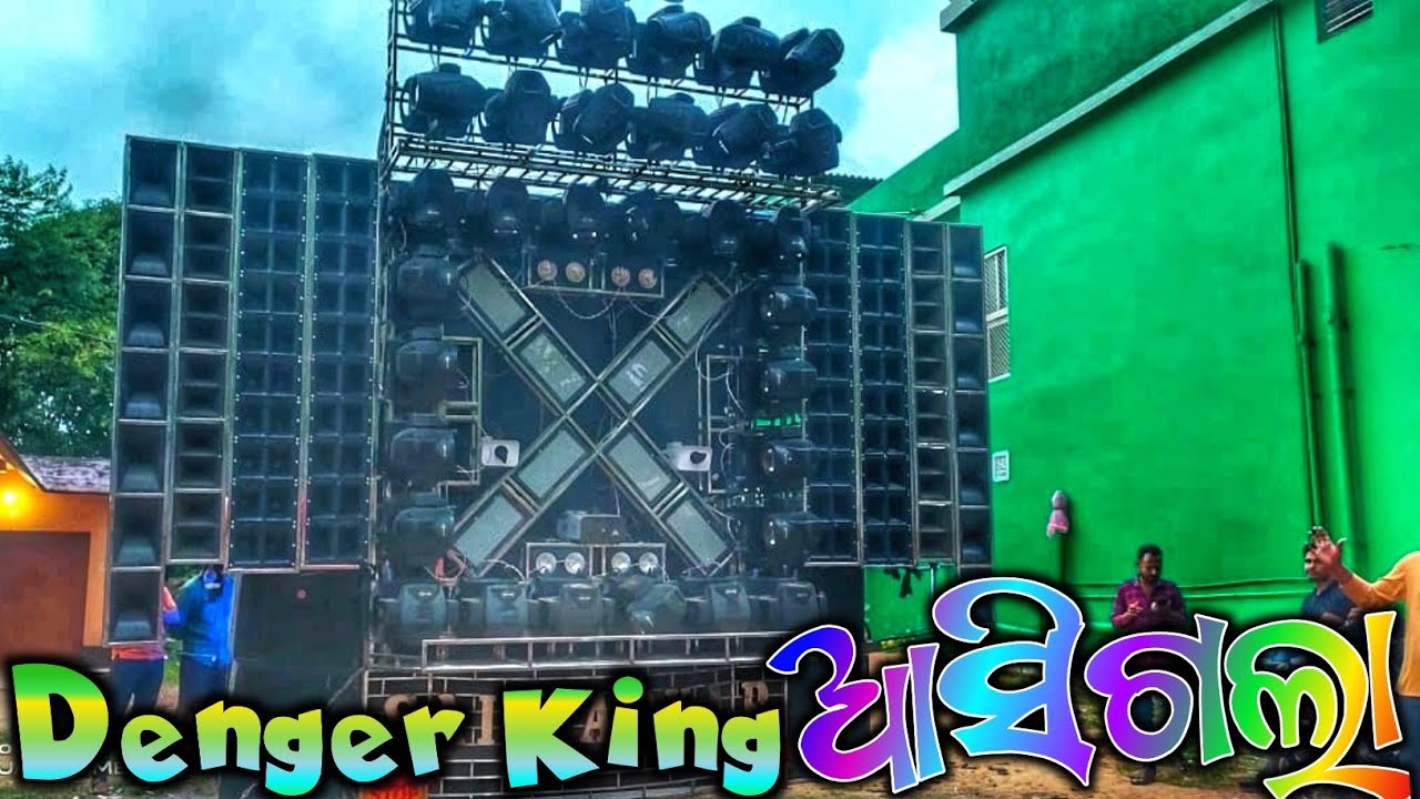 Sai Dj New Setup 2022 !! With Center X Light Design Denger Powerful Bass Soundcheck By Gyana Technic