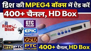Add 400+ Channels in DD Free Dish MPEG4 HD Box | Full Setup Guide 2026,#mpeg4
