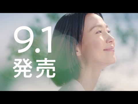 象印EVERINO 「誕生！エブリノ」篇 のCM動画