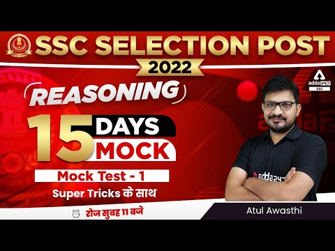 SSC Selection Post Phase 10 | Reasoning | 15 Days 15 Mock | Mock Test 1 by Atul Awasthi