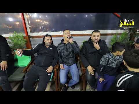 اغاني عالرايق مع الفنان مؤمن ابو عابد سهرة خاصة لال زنديق مخيم نورشمس 2022