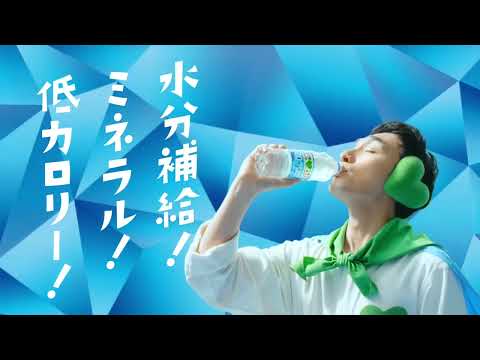 【2023年8月】サントリー GREEN DA・KA・RA 『7種の素材』 小売【動画広告】