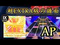 [ユメステ2.5周年!] エクストラ・エキストラ! -Extra Extra- / OLIVIER IX 《AP!!!》(max-3)