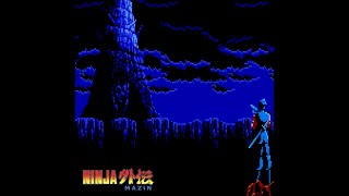 NINJAMAZIN - NINJA GAIDEN 3 SWAGSTAR REMIX screenshot 5