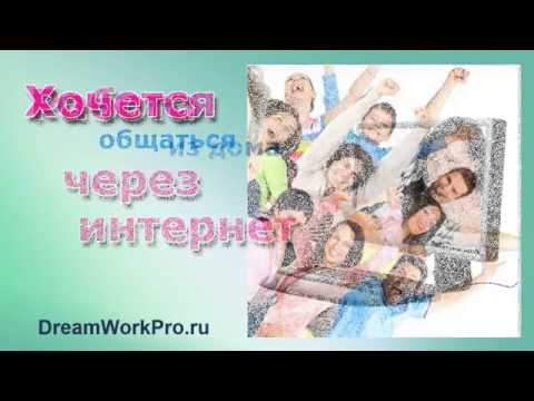 ПРОЕКТ РАБОТА В БЕЛГОРОДЕ ХОРОШАЯ ЗАРПЛАТА ИНТЕРЕСНАЯ РАБОТА-20-08-2015