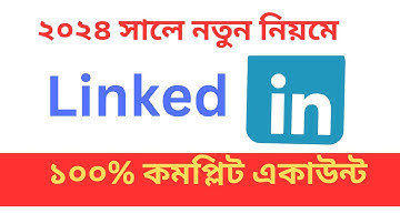 LinkedIn account create Bangla 2024 – How to create – LinkedIn Account Setup  – LinkedIn Tips