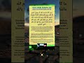 Semoga bermanfaat #doa #dzikir #sholawat