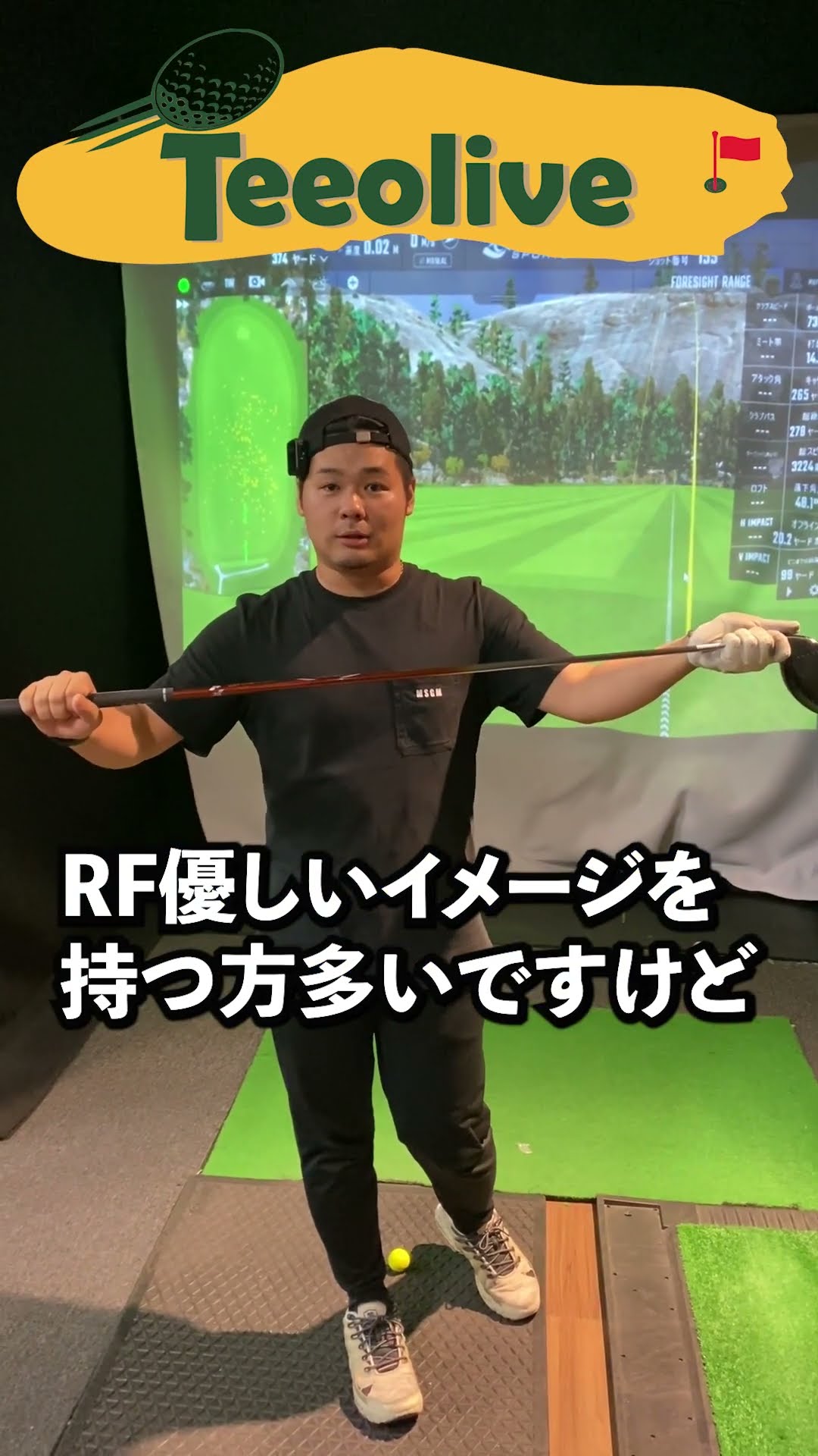 試打・計測】Diamana RF60X の振動数・飛距離・方向性・振り感は？中古