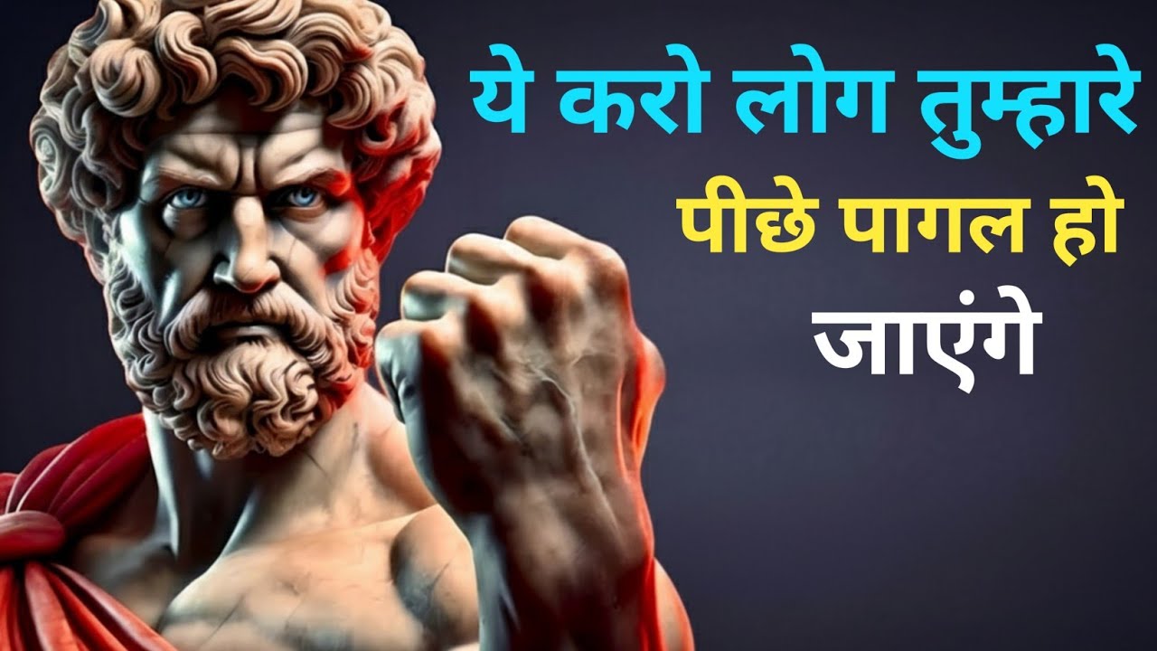 यह करो लोग तुम्हारे पीछे पागल हो जाएंगे