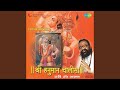 Shri Hanuman Chalisa Goswami Tulsidas
