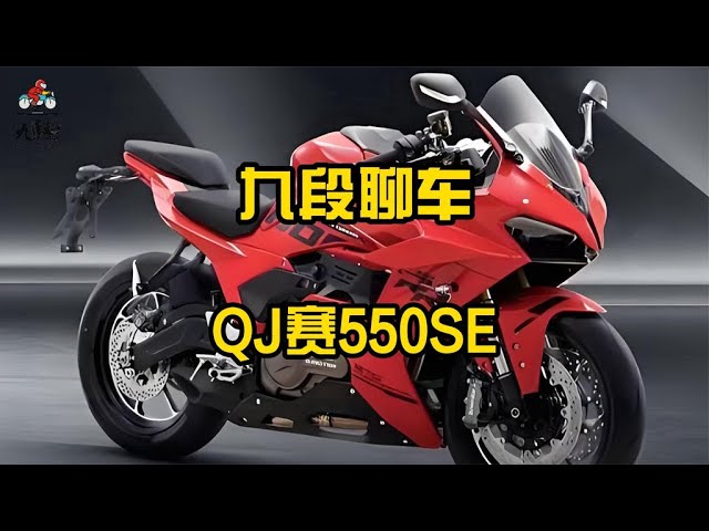 国产首款电子油门双缸跑车~【九段聊机车】 - YouTube
