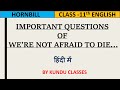 IMPORTANT QUESTIONS OF WE ARE NOT AFRAID TO DIE | MOST IMP. QUESTIONS OF WE ARE NOT AFRAID TO DIE..