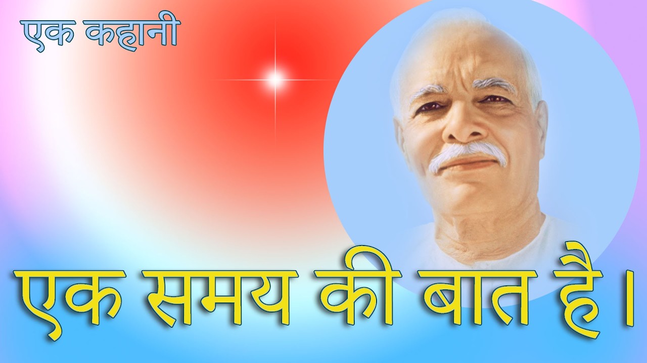 कब्रिस्तान से परिस्तान तक | ShivBaba Ki Adbhut Kahani | From Old World to Golden Age