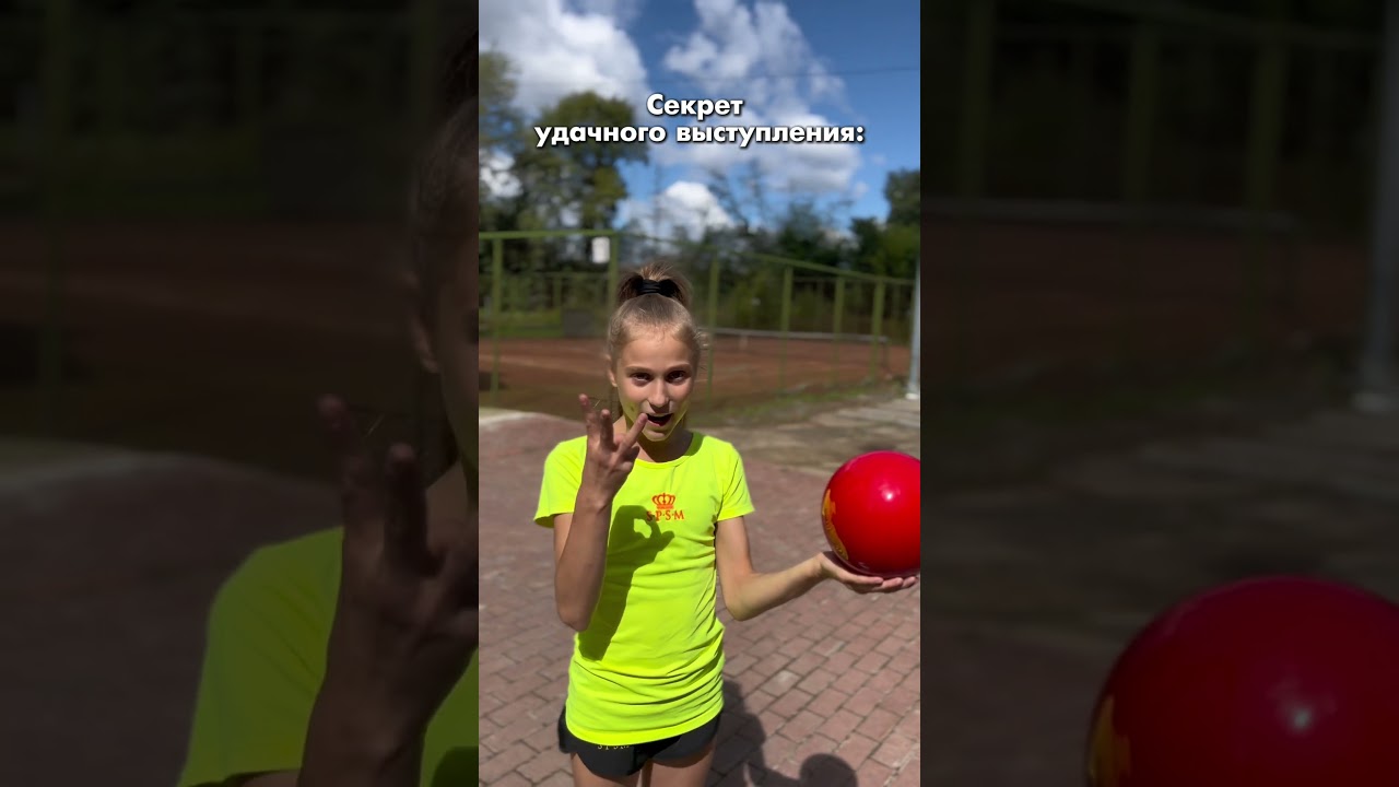 раскрываю вам все секреты🤫 