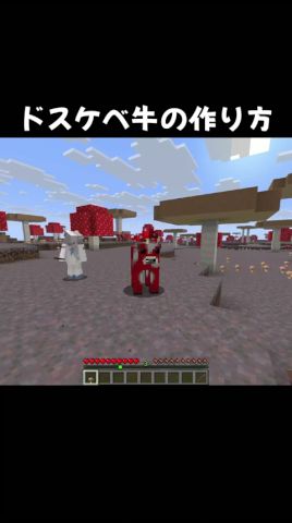 巨大シチューを食べた結果… #マイクラ #マインクラフト #minecraft #あまめちゃん
