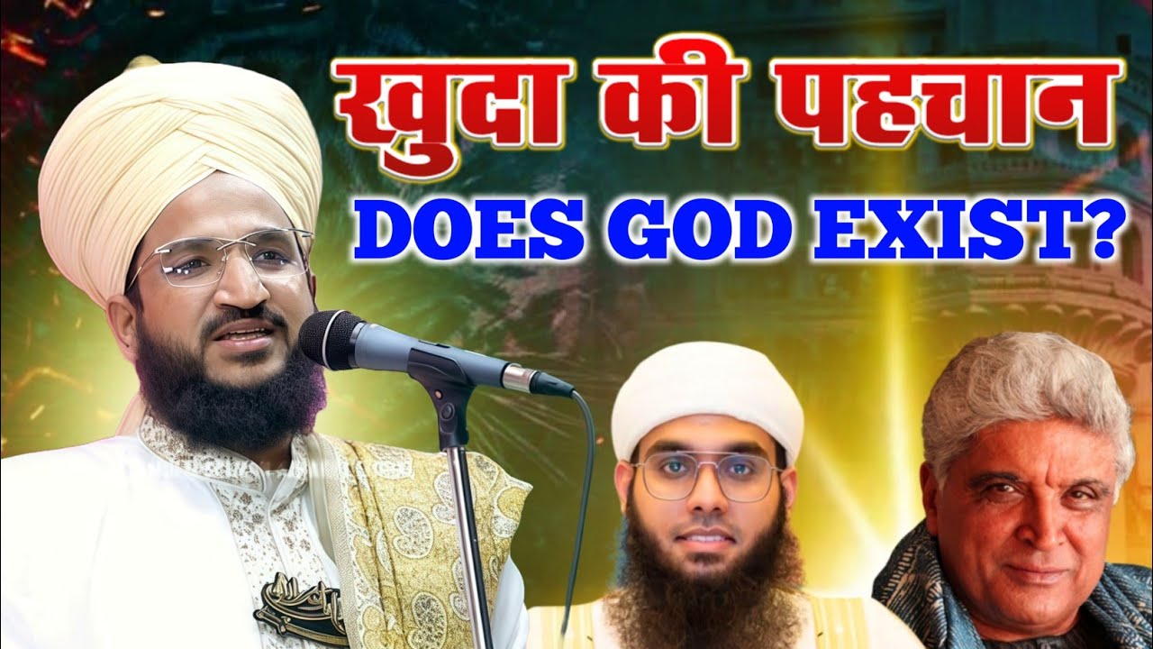 Does God Exist? Most Powerful Byan Mufti Salman Azhari Viral bayan Video | हर मुसलमान कर