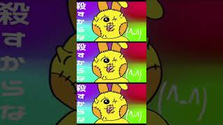 可哀想に❗️さんに作ってもらったMV、かわいくない？ #可哀想に！