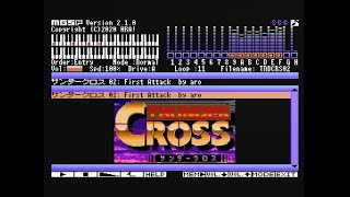 [MSX][OPLL]サンダークロス/First Attack