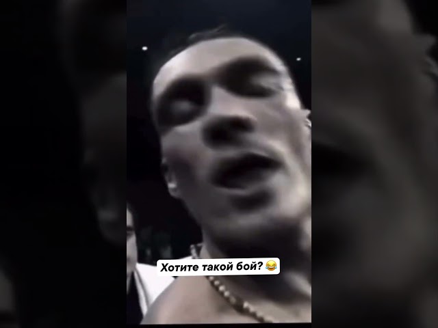 Пол против Усика - вы готовы? #бокс #boxing #top #актуально