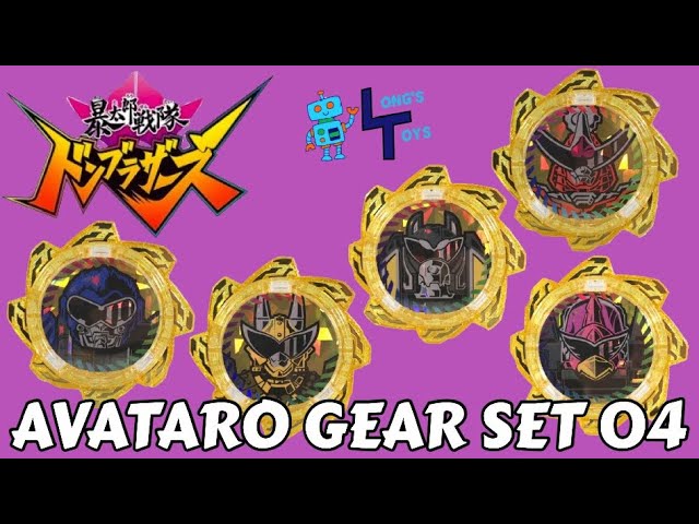 BANDAI Avataro Sentai Donbrothers DX Avataro Gear Set 04 Yellow - Don Blaster Accessory