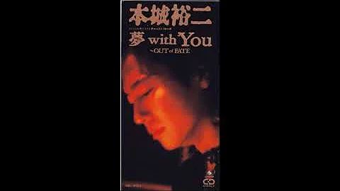 تحميل 夢with You تحميل 夢with You