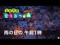 【任天堂 BGM】とびだせどうぶつの森 午前1時 雨音とピアノ演奏 1時間 耳コピ！作業用BGM 睡眠用BGM/Animal Crossing：New leaf AM 1:00 Piano