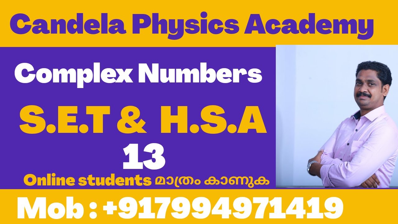 S.E.T Maths|Complex Numbers|De Moivers Theorem|Part 12A