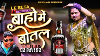 BAHO ME BOTAL BOTAL ME DARU DJ REMIX | LE BETA | BAHO MEIN BOTAL | DJ RAVI RJ | DANCE MIX