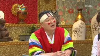 The Guru Show, Kim Yeong-im #13, 김영임 20090422