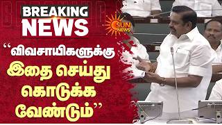 Eps Speech Tn Assembly Admk Eps Cm C Joseph Vijay Sun News