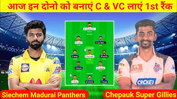 CSG vs SMP Dream11 Prediction | CSG vs SMP Dream11 Team | CSG vs SMP TNPL2023 18th Match Prediction