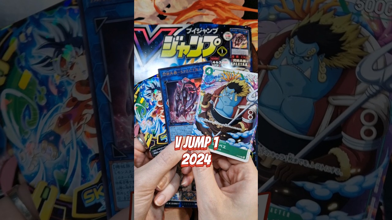 V Jump 1 - January 2024 💥 con carte promozionali di One Piece, Dragonball e Yugioh 
