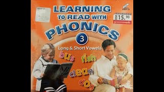 Learning to Read with Phonics Volume 3: Long and Short Vowels (2001 Innoform VCD Release)