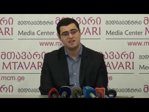 ცენტრ ,,ემპათია\"-ს იურისტი გიგა ლემონჯავა ,,მედიაცენტრ მთავარში\"