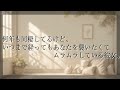 シチュボ 何年も同棲してるけど いつまで経ってもあなたを襲いたくてムラムラしてる彼女 シチュボ 何年も同棲してるけど いつまで経ってもあなたを襲いたくてムラムラしてる彼女