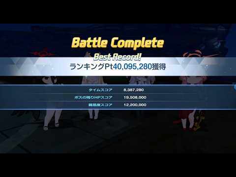 【ブルアカ】大決戦 torment 屋外ペロロジラ 重装甲 40095280